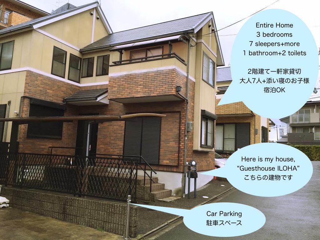 Guesthouse Iloha เกียวโต ภายนอก รูปภาพ